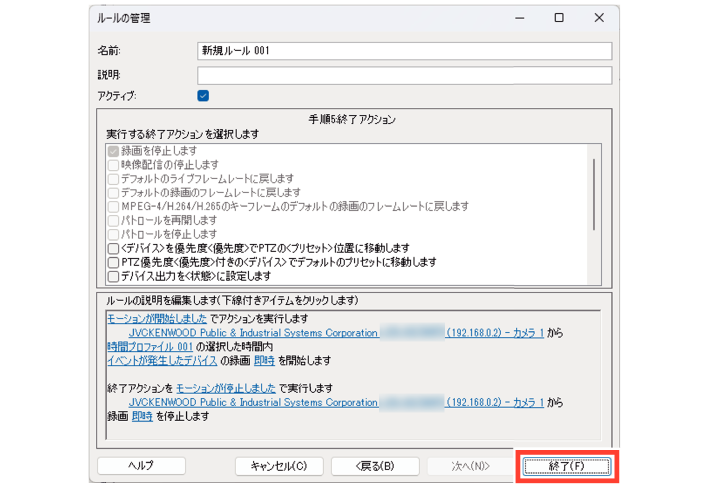 SN16_Performing actions on events_12